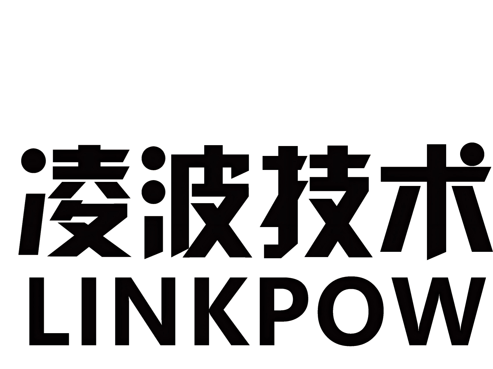凌波技术 LINKPOWER